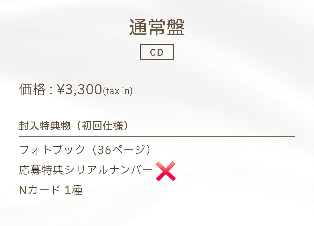 中島健人 『IDOL1ST』 3形態 Blu-ray