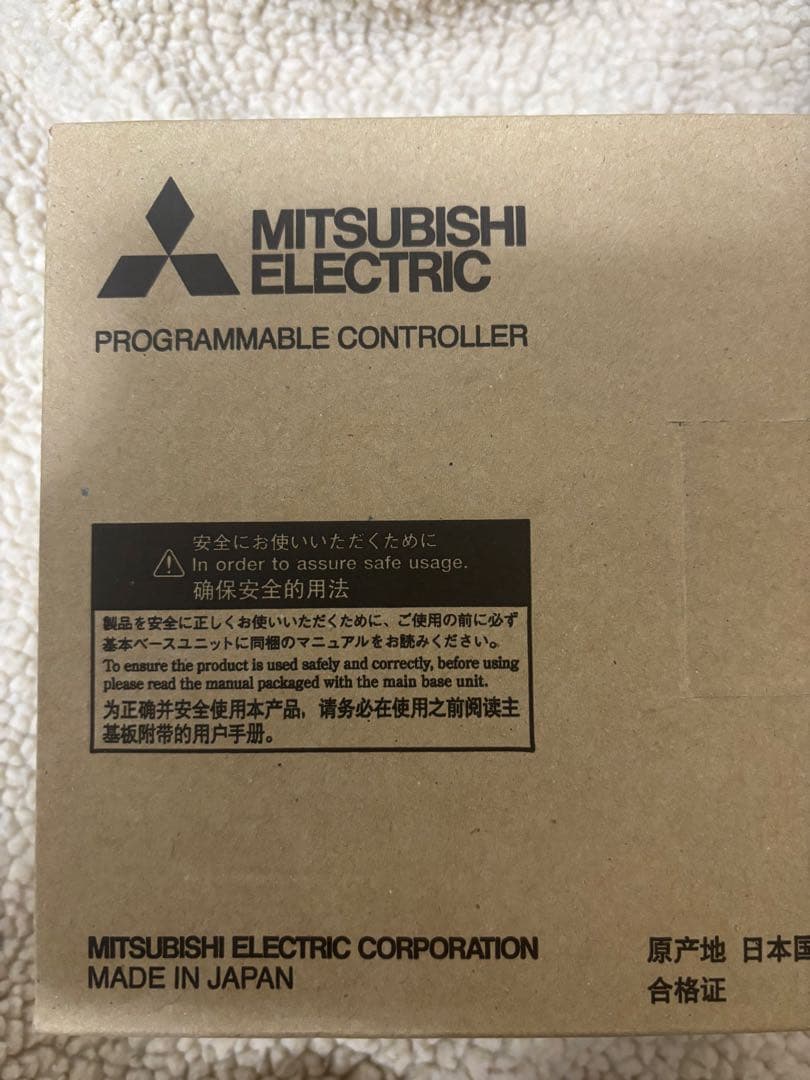 最終値下　三菱電機　コントローラー Q04UDEHCPU