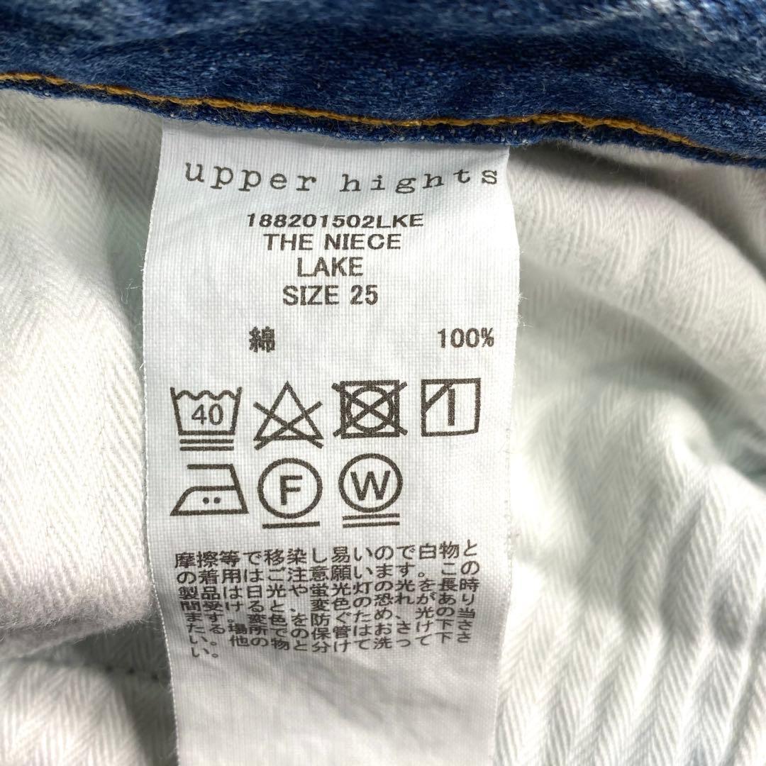 美品✨upper hights デニム the niece Lake 25