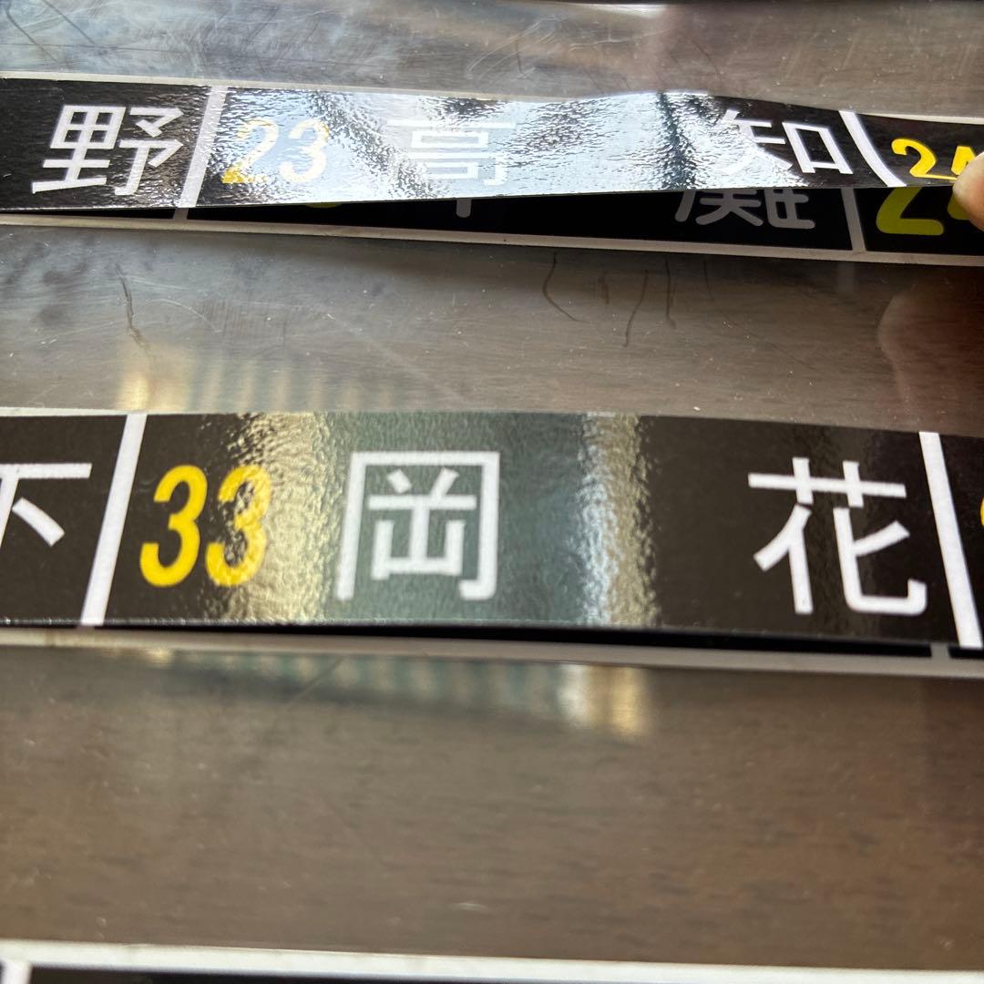 JR四国旅客鉄道ワンマン列車運賃表示器2枚