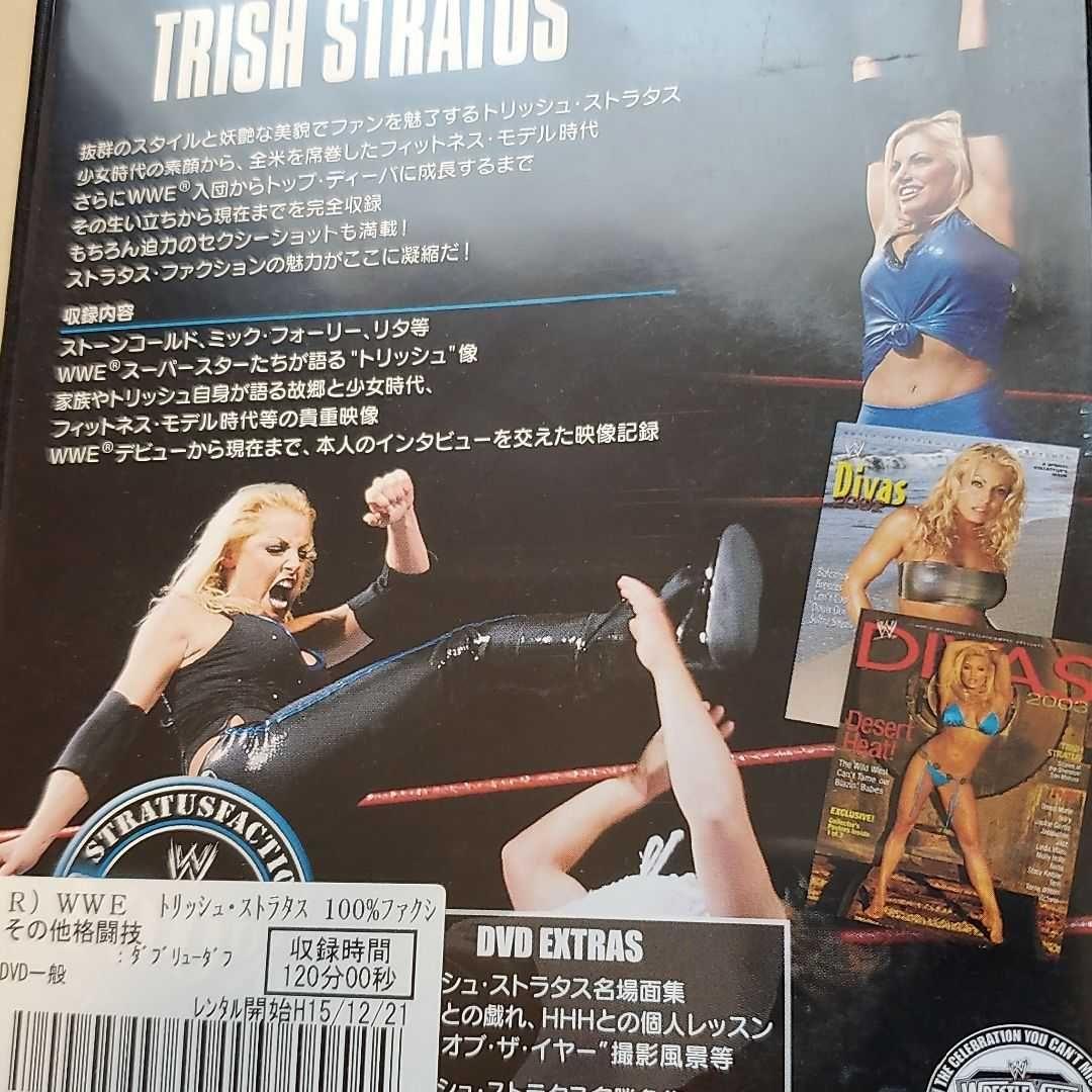 【WWE】WWE DVD 4枚セット【DIVA】