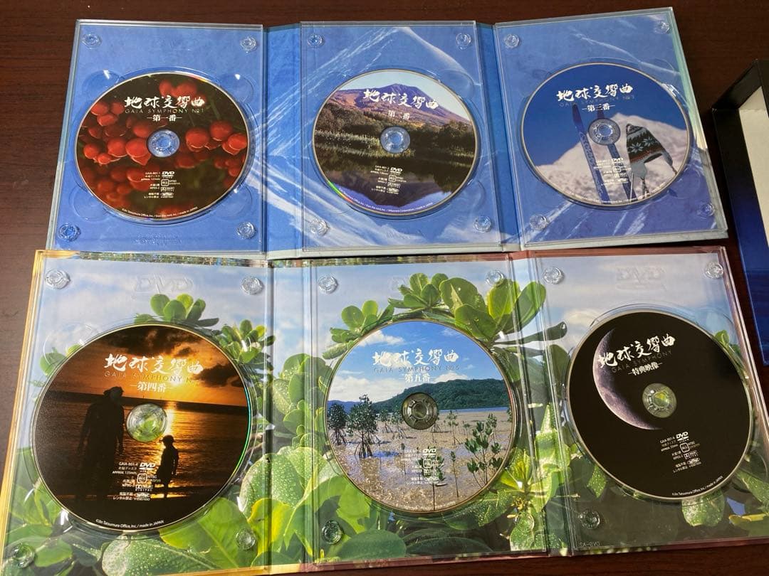 地球交響曲 ガイアシンフォニー スペシャルパッケージ版　龍村仁