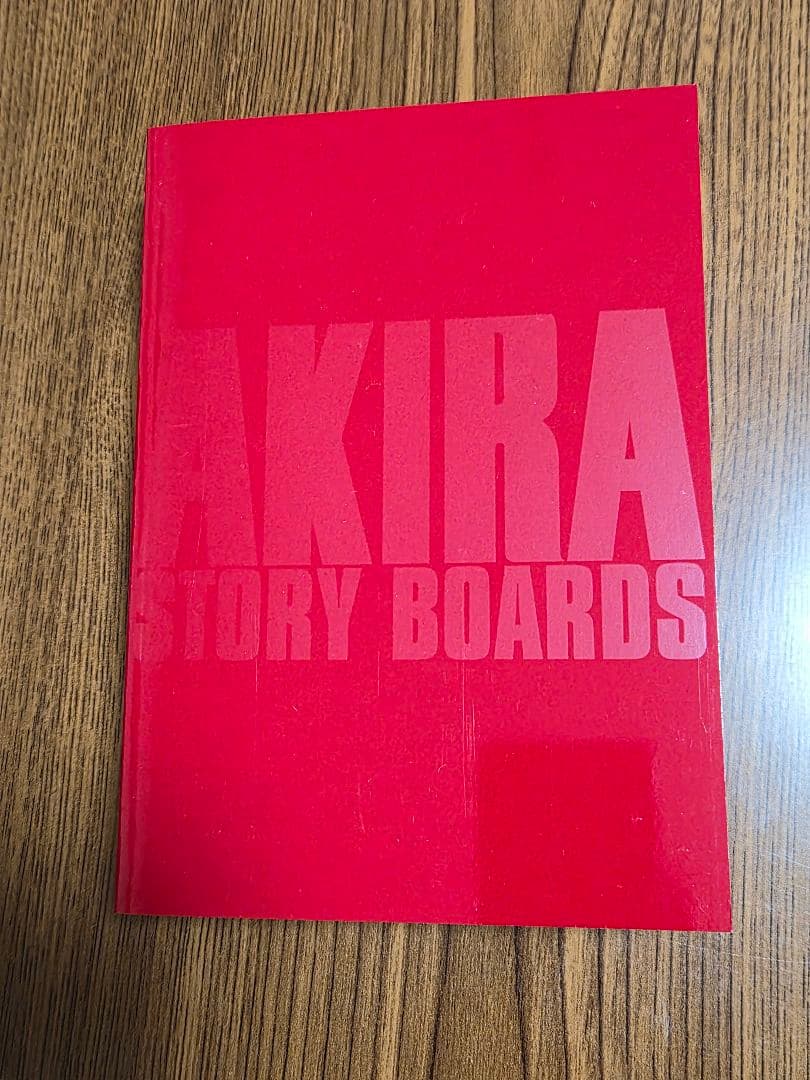 AKIRA DVD SPECIAL EDITION+スチームボーイDVDBOX