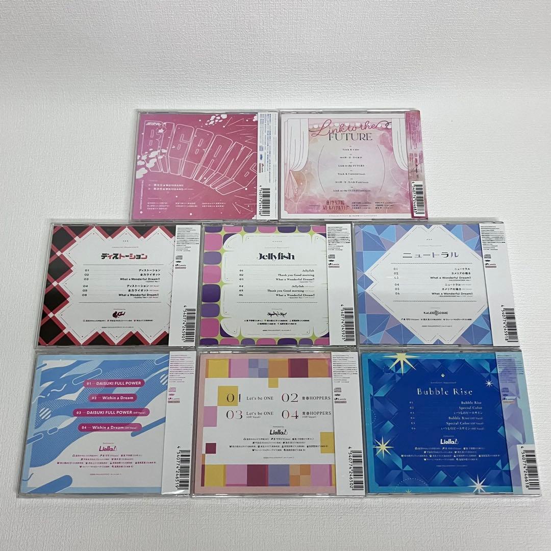 「「ラブライブ」【CD】８枚セット」未開封シュリンク付き