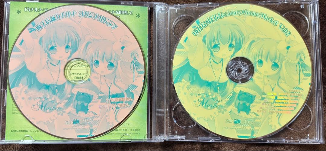 ゆかな＊はるな Candy Market vol.2 2枚組 CD