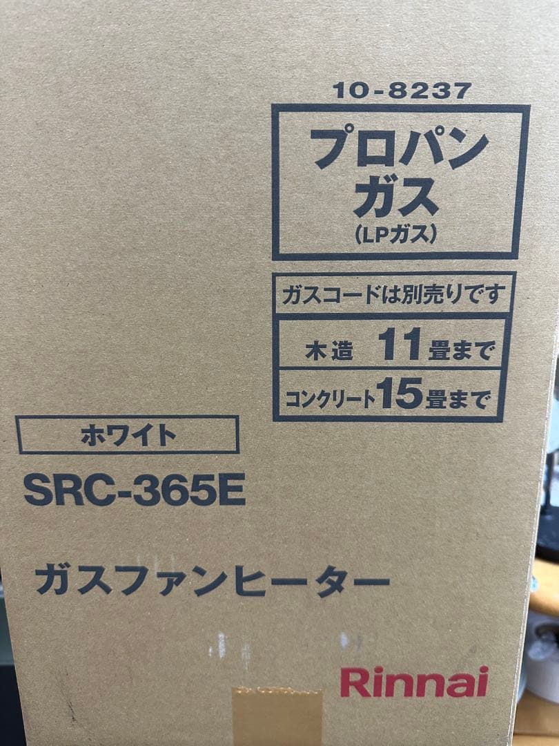 リンナイ ガスファンヒーター SRC-365E-LPG プロパン　2025年製