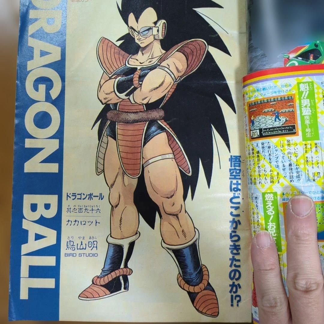 週刊少年ジャンプ 1988年 No.46 10月24日号 神様はサウスポー