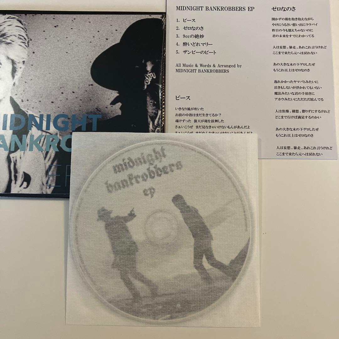 邦楽 MIDNIGHT BANKROBBERS EP