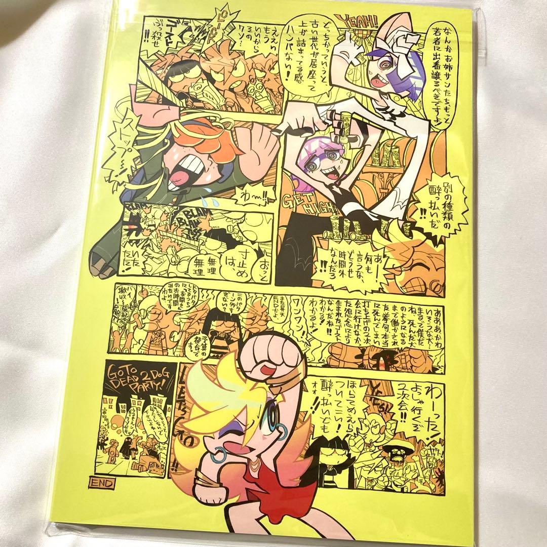 パンティ＆ストッキング　イラストレーションブック