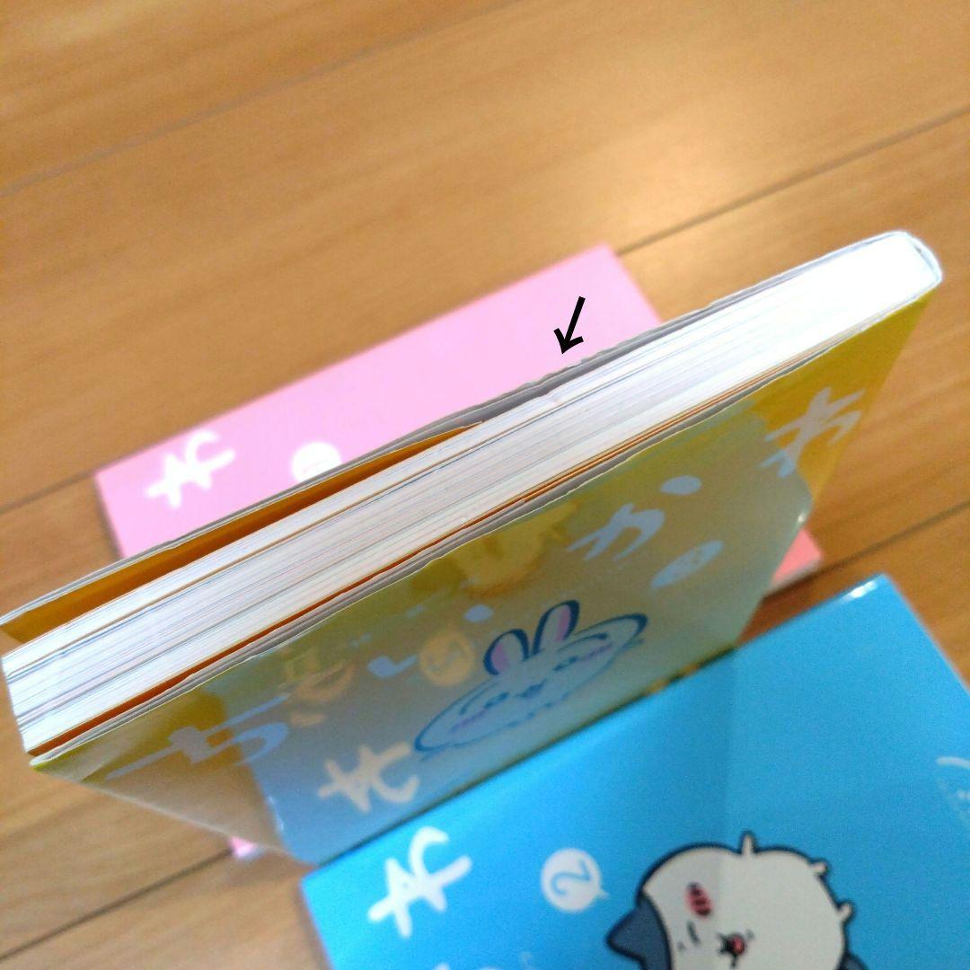 【yukidaruma様】ちいかわ　1〜7巻セット＋他3巻　まとめ売り