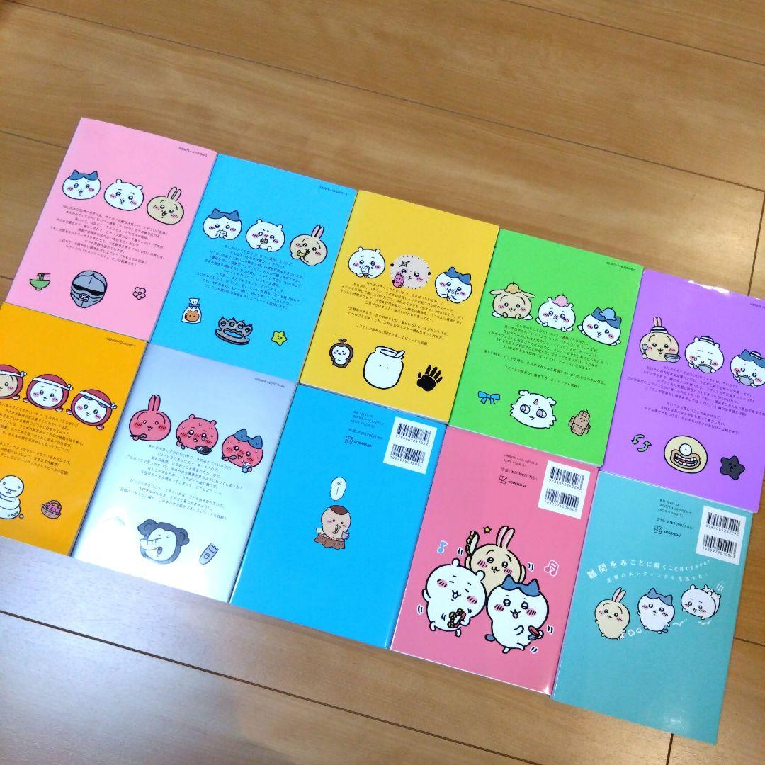 【yukidaruma様】ちいかわ　1〜7巻セット＋他3巻　まとめ売り