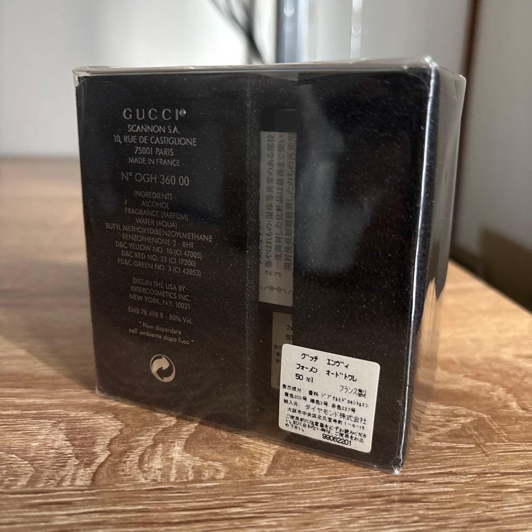 GUCCI エンヴィ　フォーメン　オードトワレ50ml 未開封　最安値