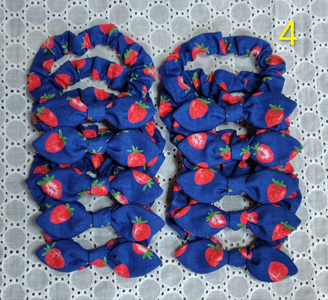 【Honey様注文品】シュシュ いちご柄（サックス＆ネイビー）３０✕２＝ ６０個