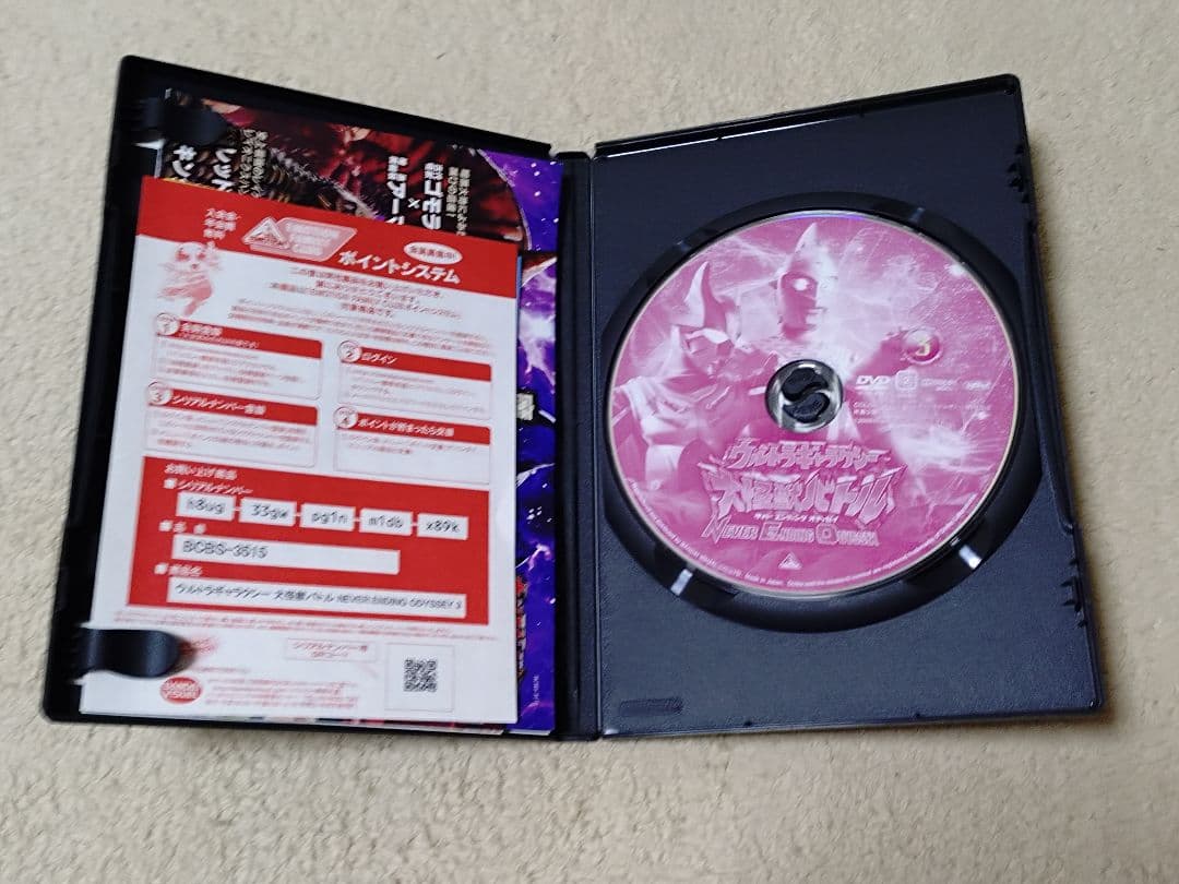 【セル版】ウルトラギャラクシー大怪獣バトル DVD 全11巻セット