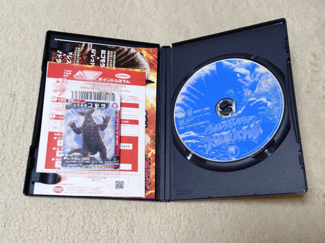 【セル版】ウルトラギャラクシー大怪獣バトル DVD 全11巻セット
