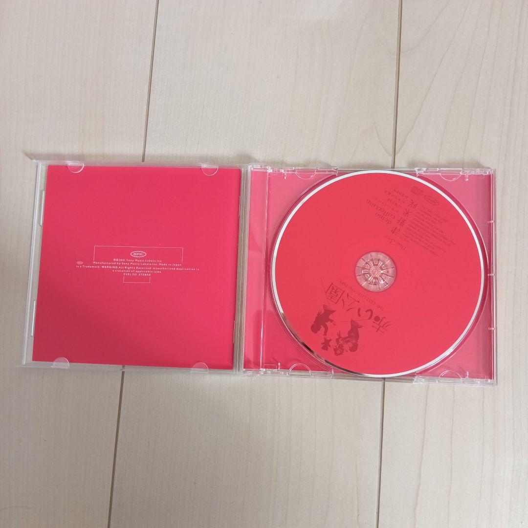 「赤い公園/THE LAST LIVE「THE PARK」〈初回生産限定盤〉