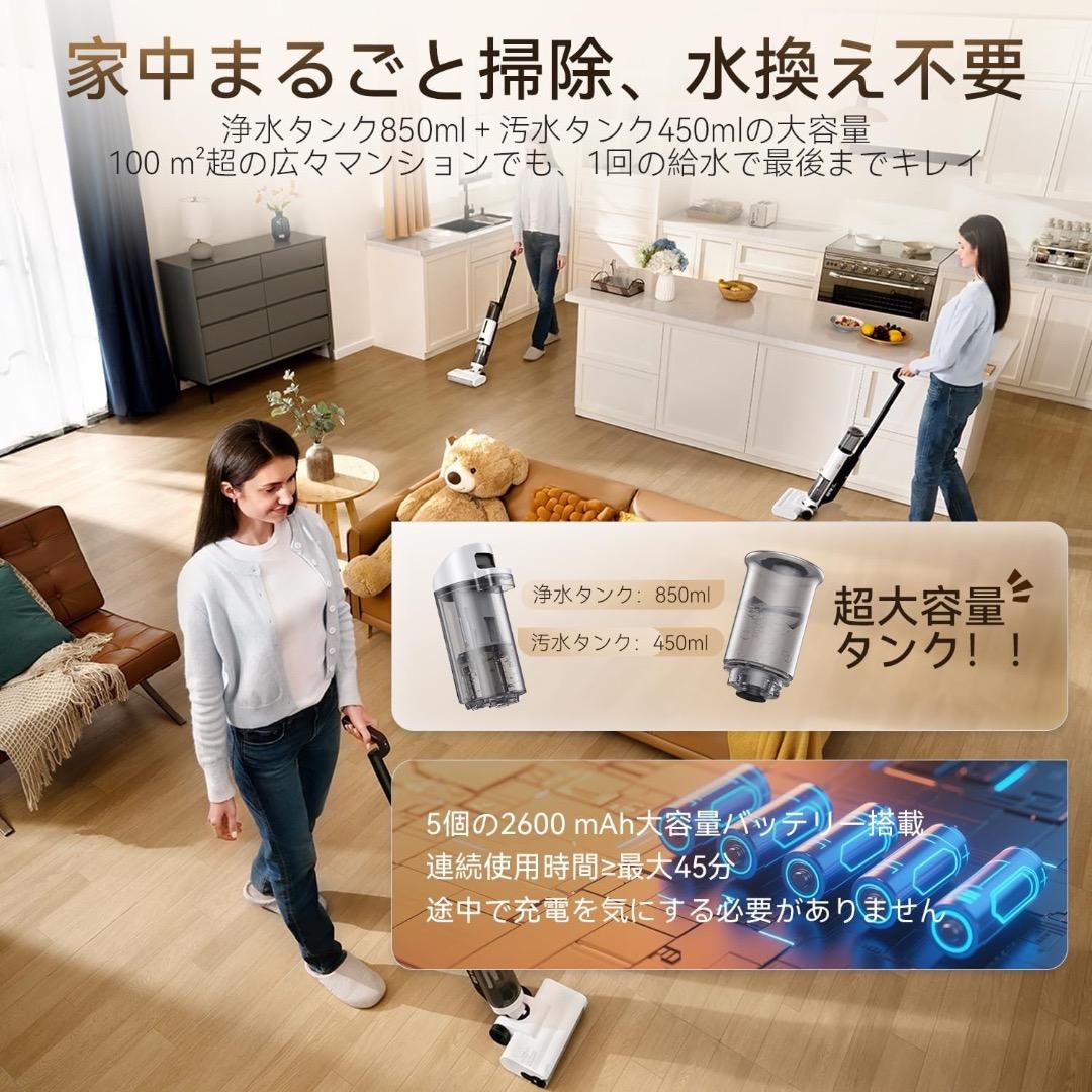 水拭き掃除機 JONR ED12 Lite　吸引　水洗い　拭き取り3in1 軽量
