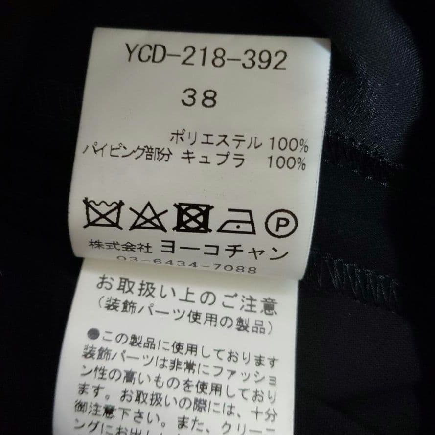 極美品✨ヨーコチャン　ワンピース　ノースリーブ　パール　ショルダー38