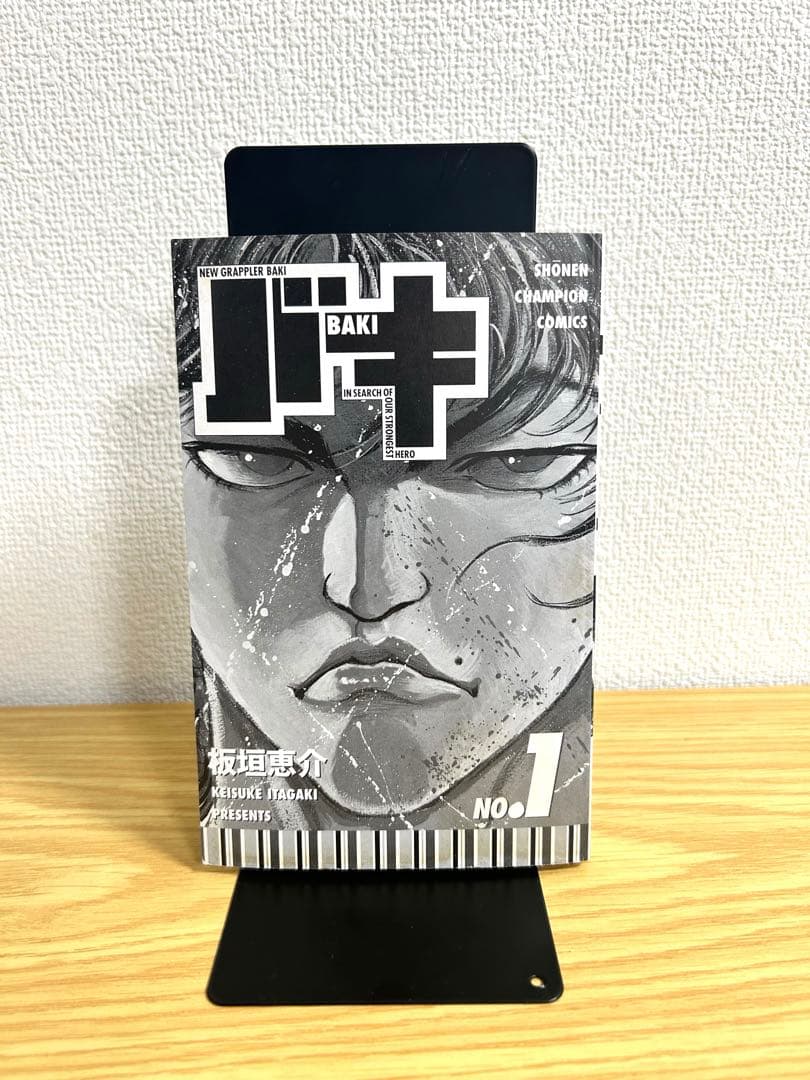 【初版　チラシ付】　バキ　1巻