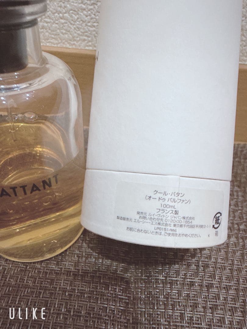 香水(ユニセックス) COEUR BATTANT LOUIS VUITTON 100ml