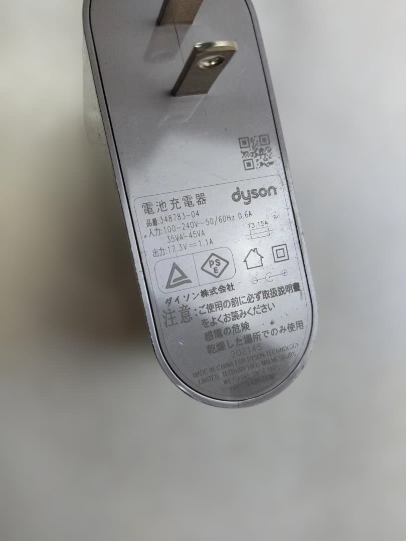 p*y様 【動作品】dyson SV18 掃除機 ダイソン 充電アダプター付