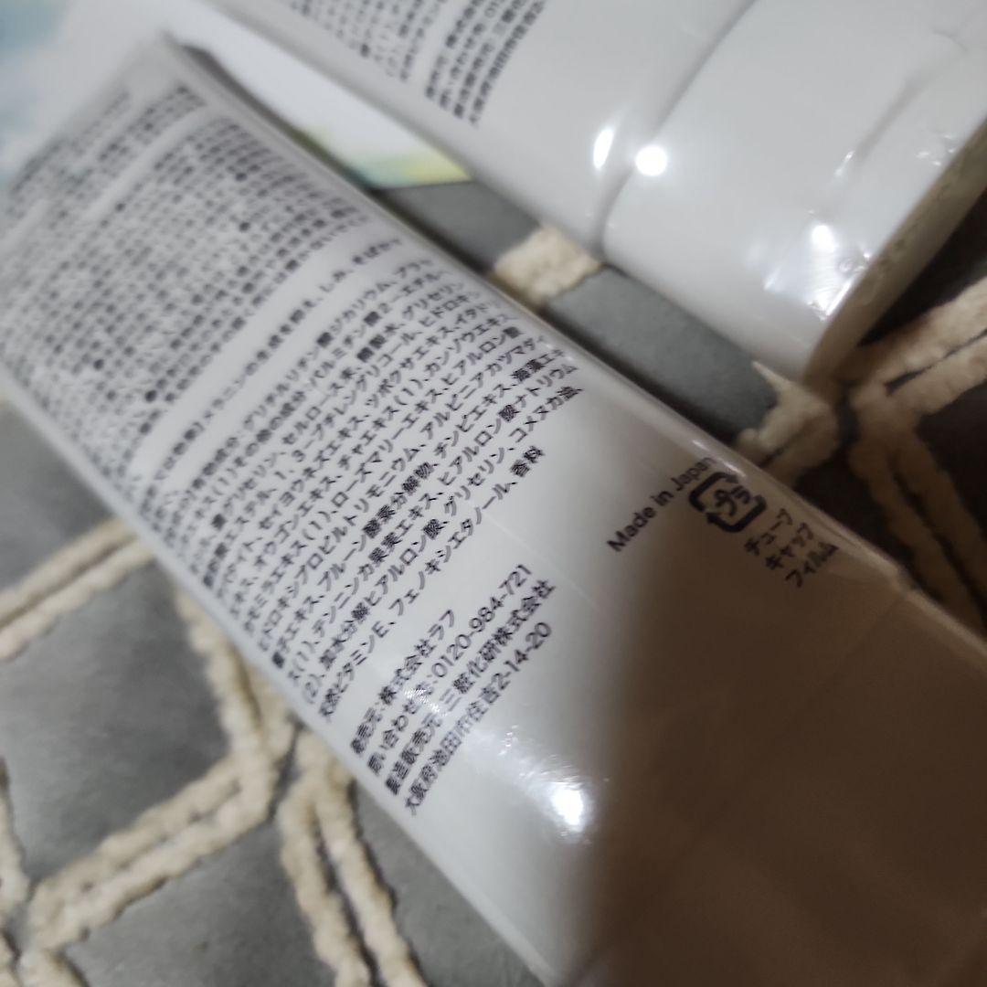 シミブランブライトニングパックフェイス用パック 洗い流すタイプ100g×2