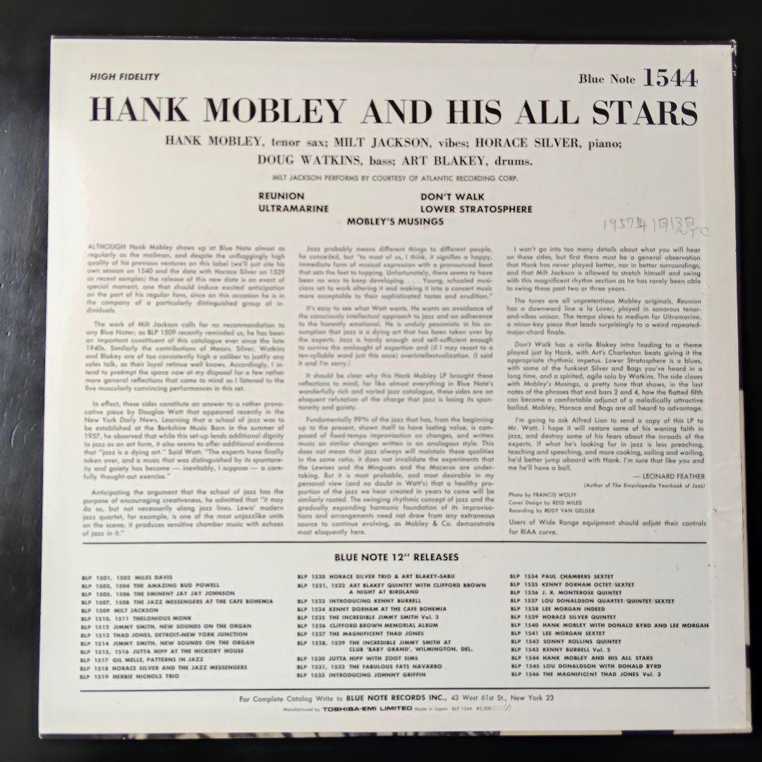 HANK MOBLEY　ハンク・モブレー　レコード　JAZZ　blue note