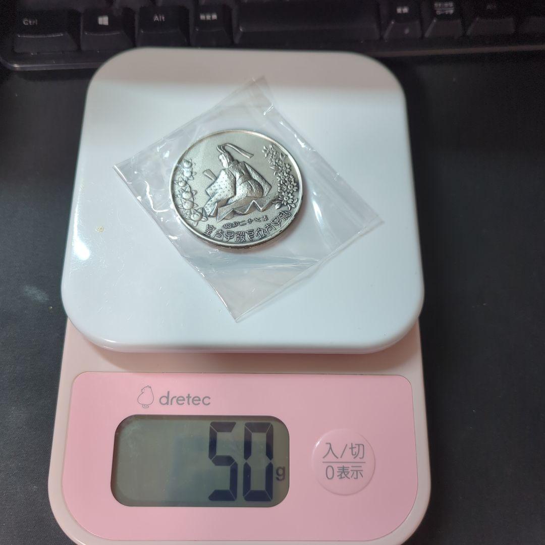 純銀 50g 昭和27年 皇太子明仁親王（上皇陛下）立太子 記念メダル
