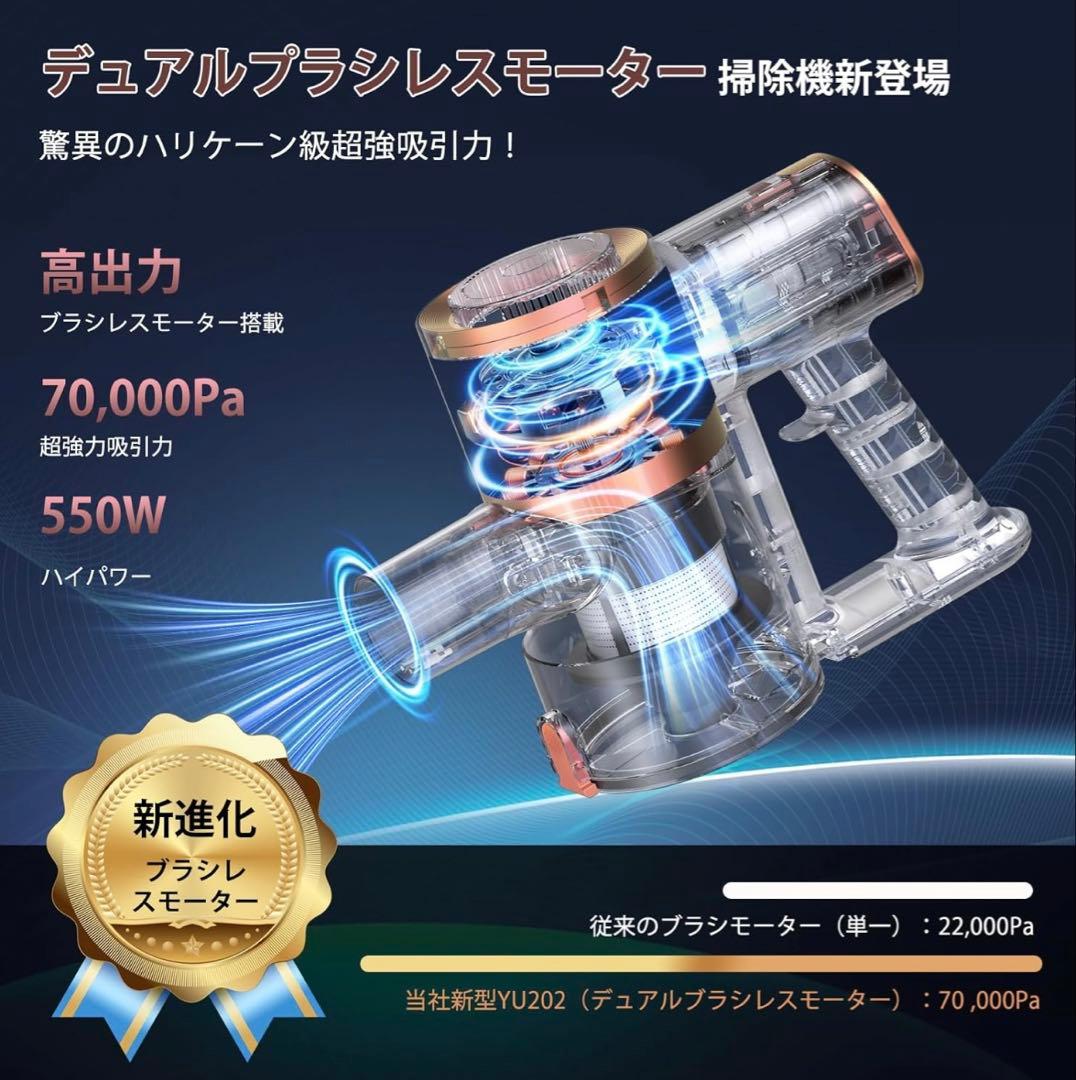 年始セール✨掃除機 コードレス 70KPa伸縮型パイプ 超吸引力 55分連続稼働