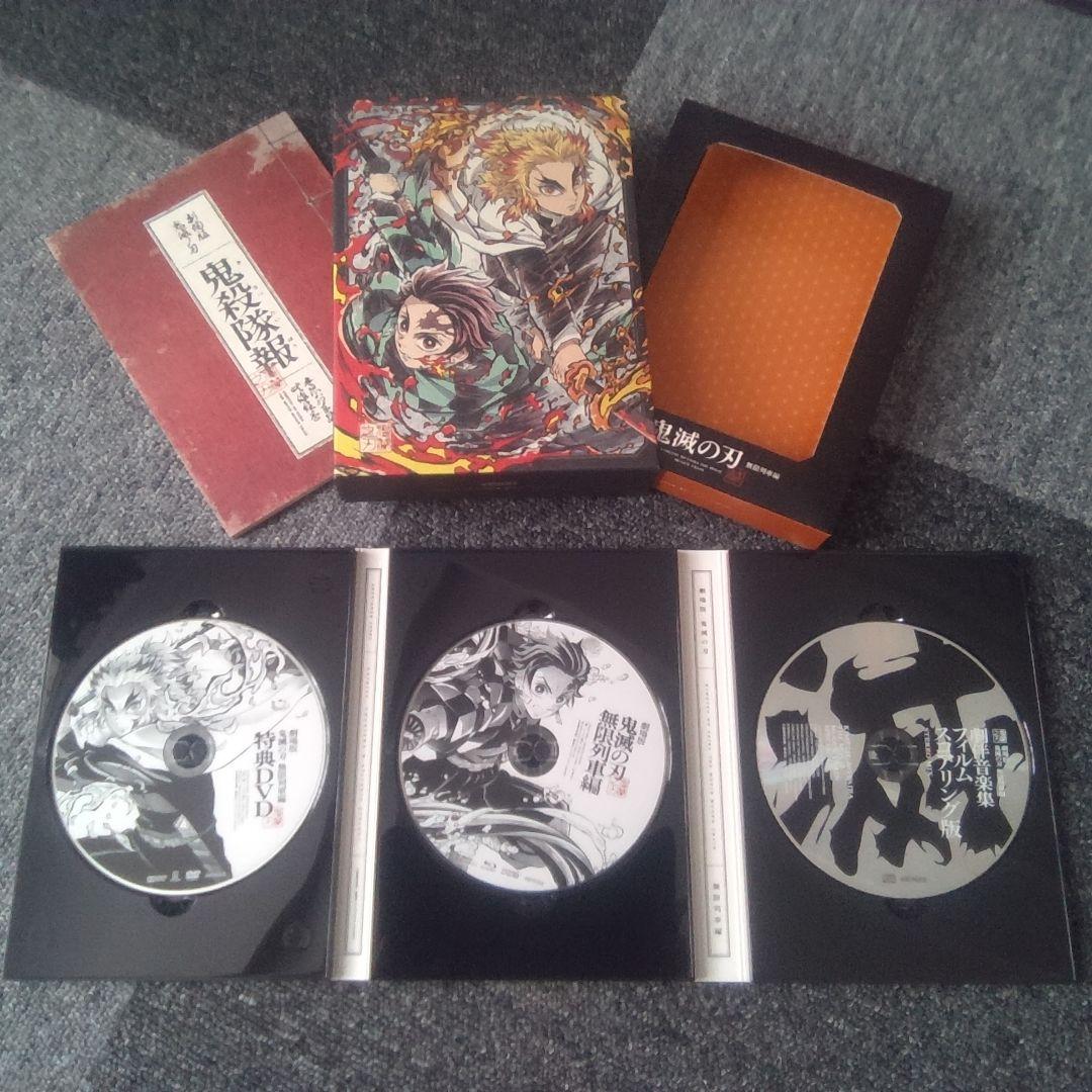鬼滅の刃 DVD 立志編 無限列車編 メタルチャームセット