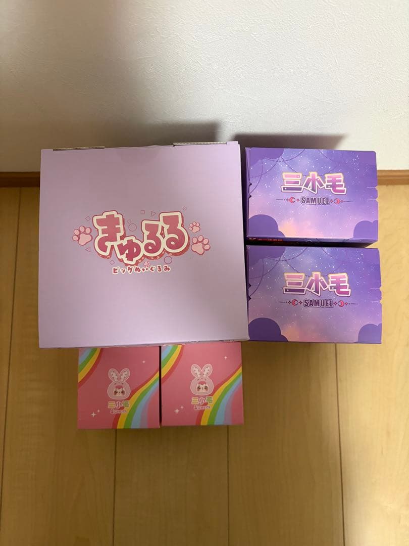 きゅるるビッグぬいぐるみ+三小毛 Samuel ぬいぐるみ 4個セット