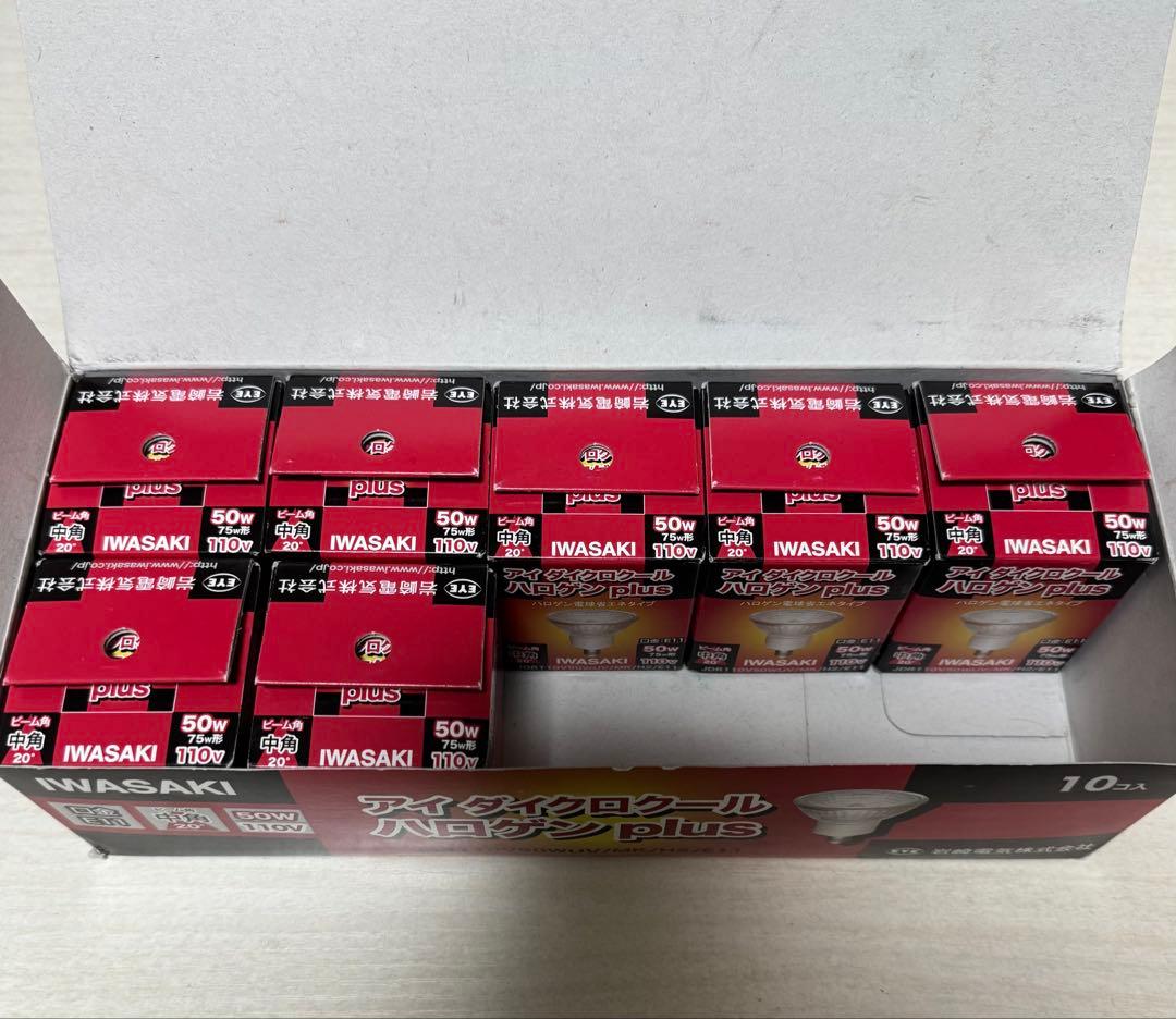 アイダイクロクールハロゲンplus JDR110v50wUV/MK/H2/E11
