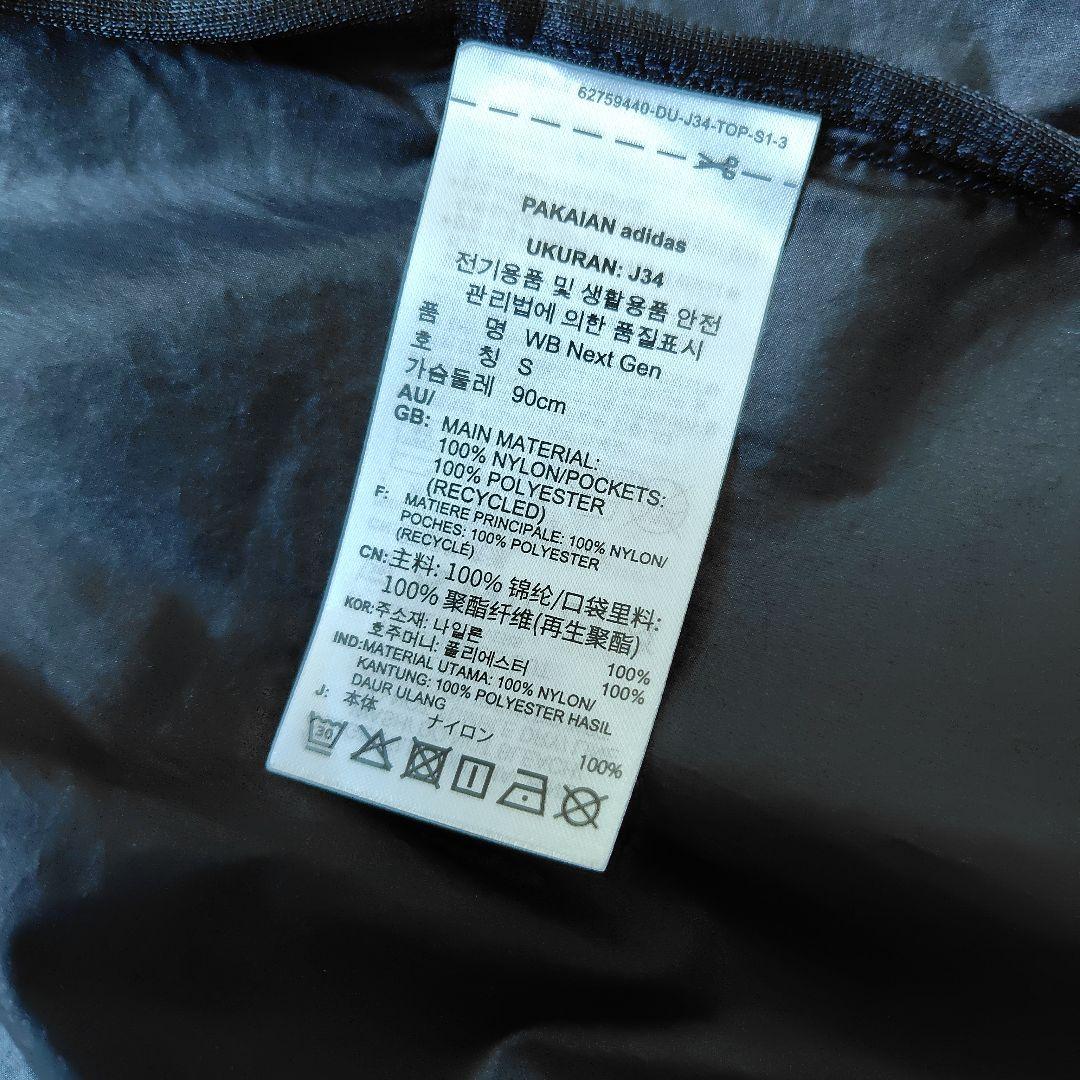 《未使用品》adidas originals ロング ウィンドブレーカー L　黒