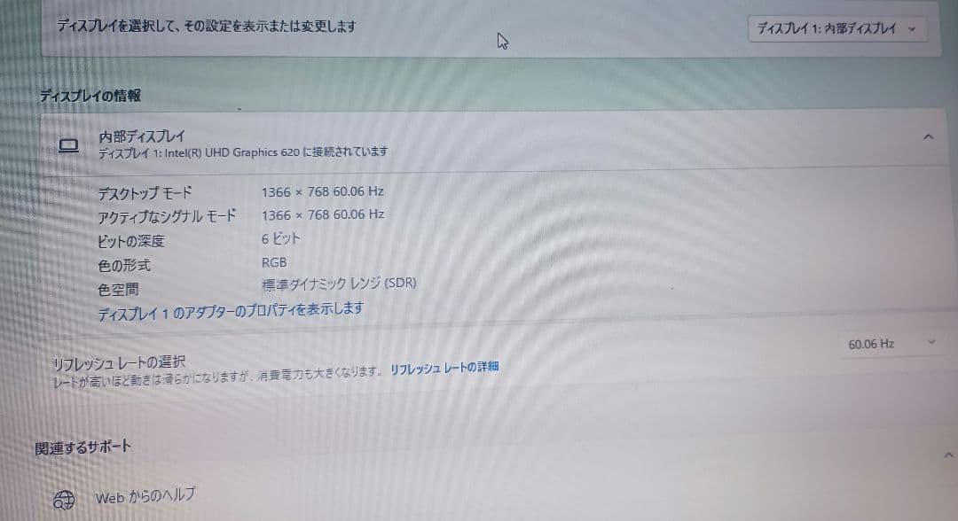 ノートPC