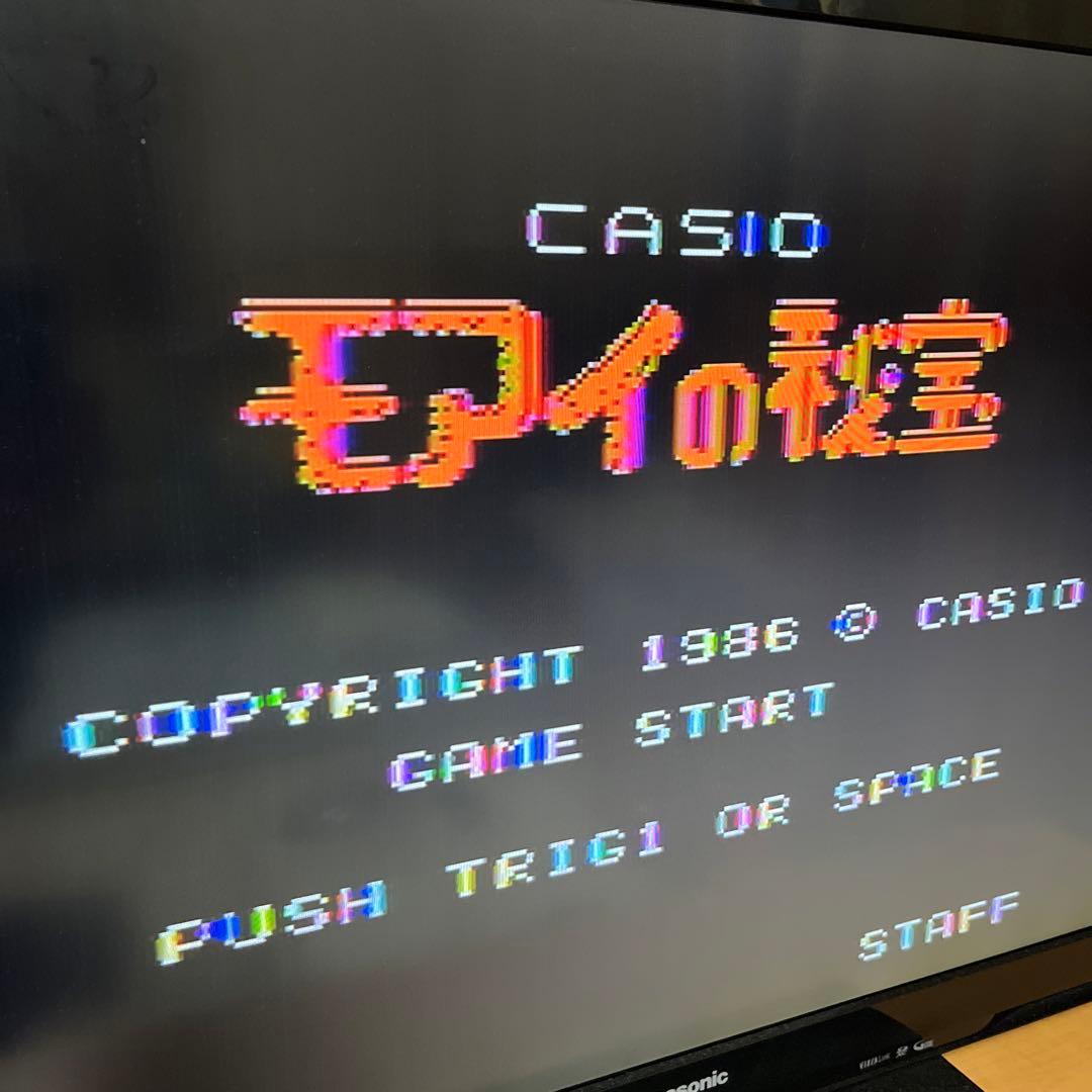 【チラシ付】MSX　モアイの秘宝　★ カートリッジROMソフト★