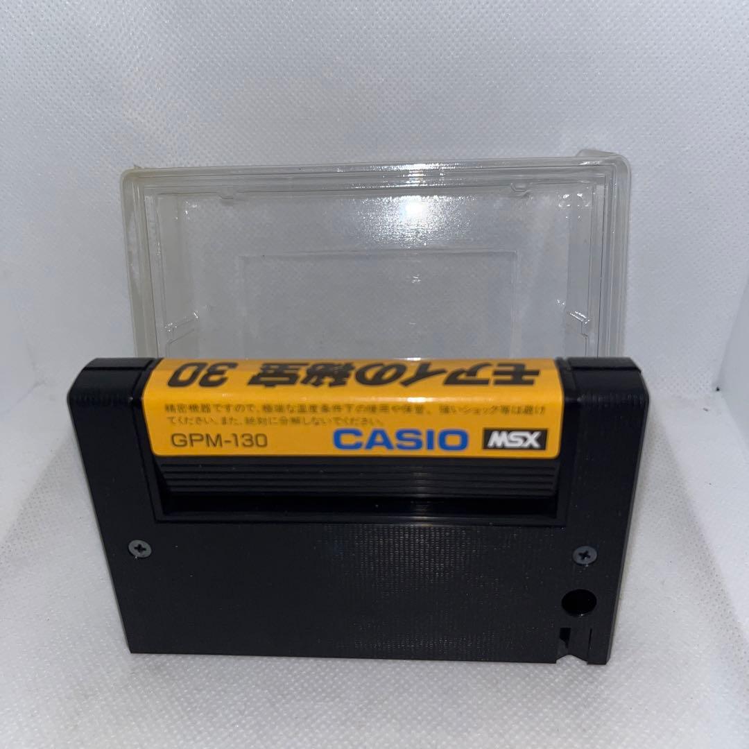 【チラシ付】MSX　モアイの秘宝　★ カートリッジROMソフト★