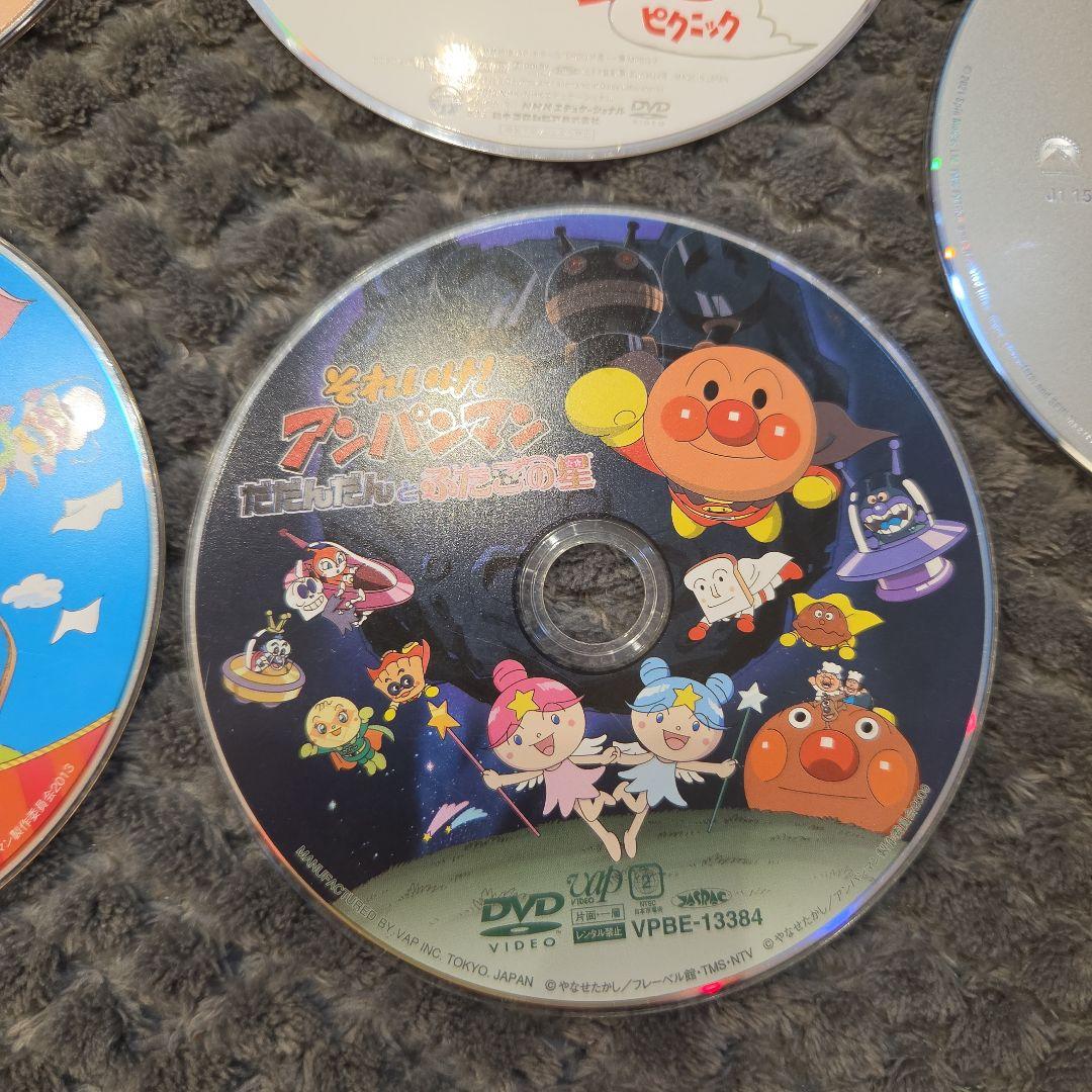 それいけ!アンパンマンDVD 子供向けセット