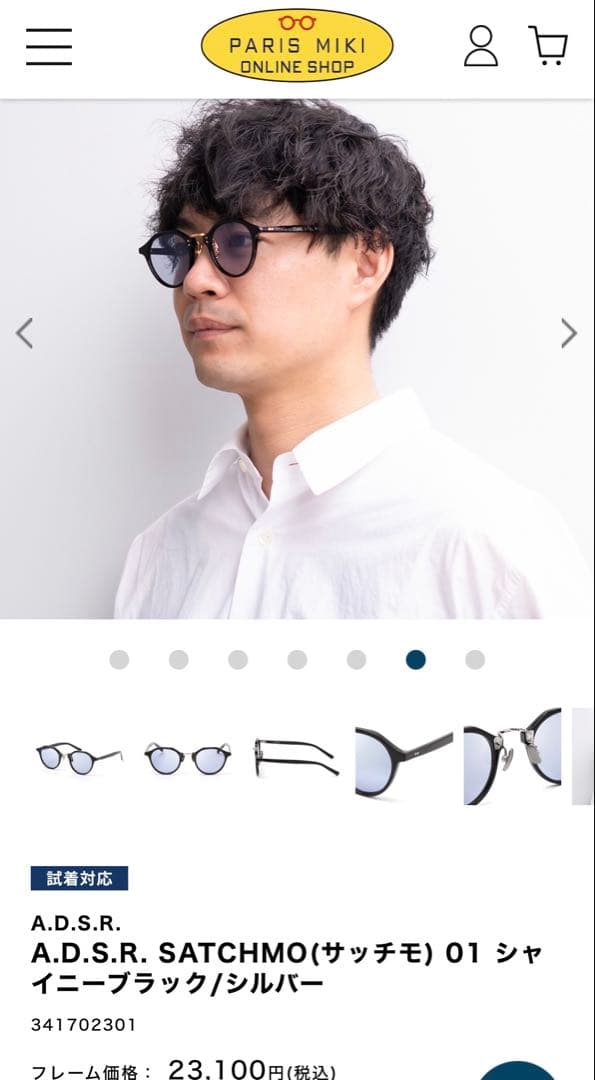 ADSR ブラック ラウンド サングラス