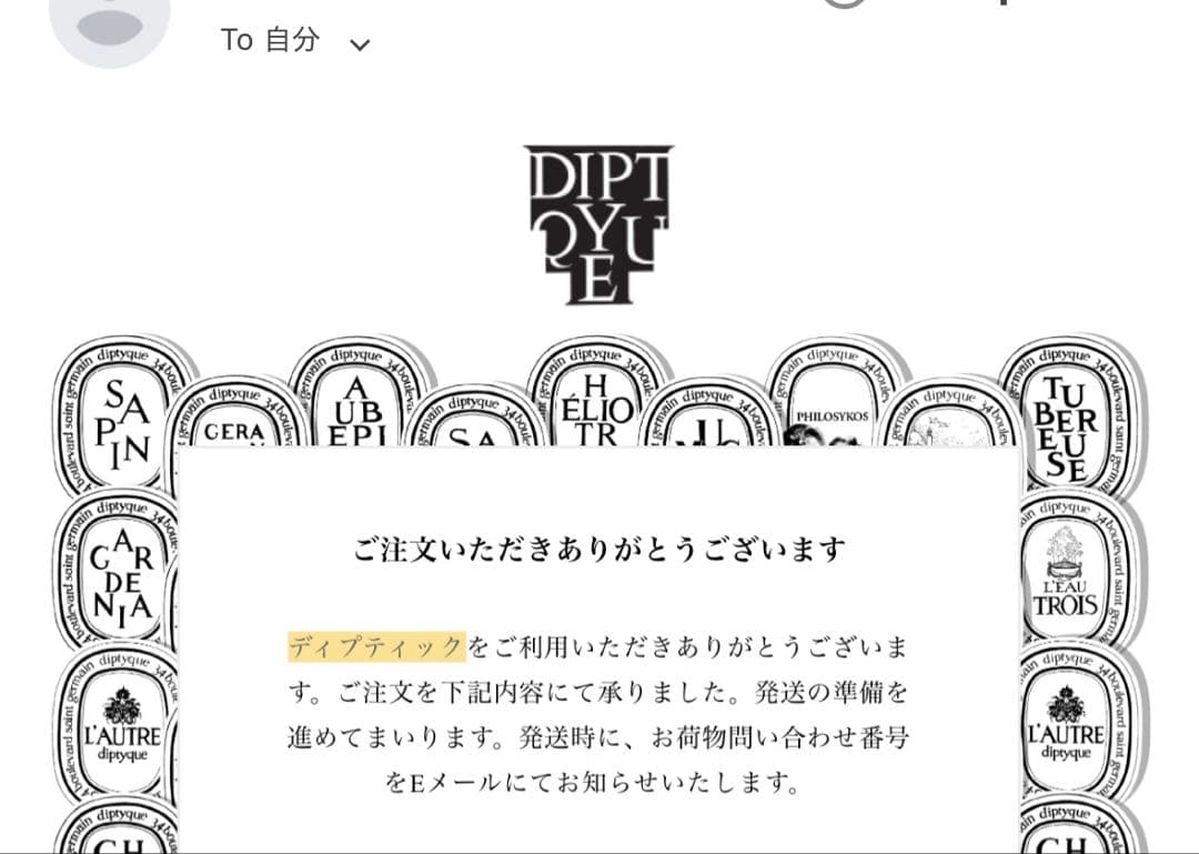 悟さま専用 diptyque DO SON オードトワレ 50ml