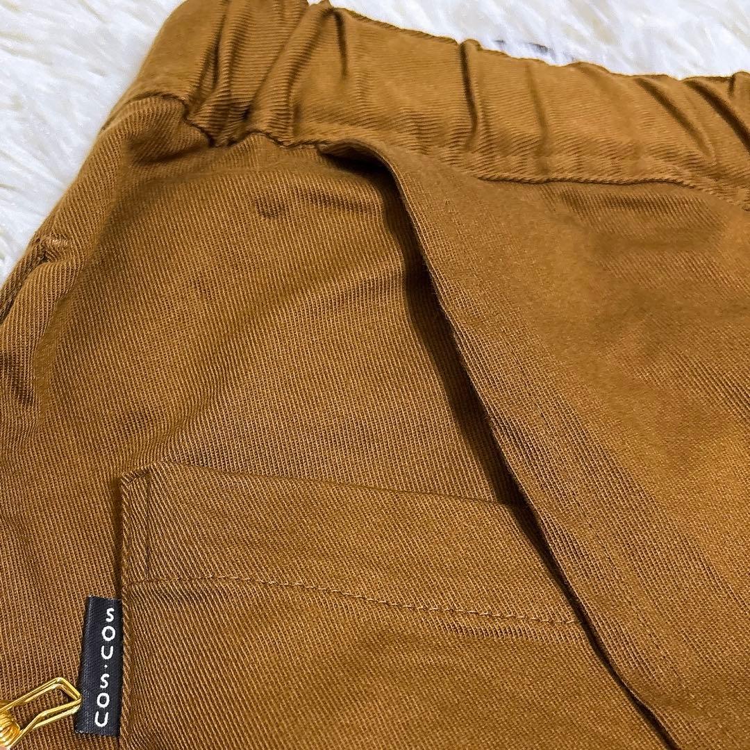 極美品 sou•sou ソウソウ 手柄寛衣下 サルエルパンツ S ブラウン系