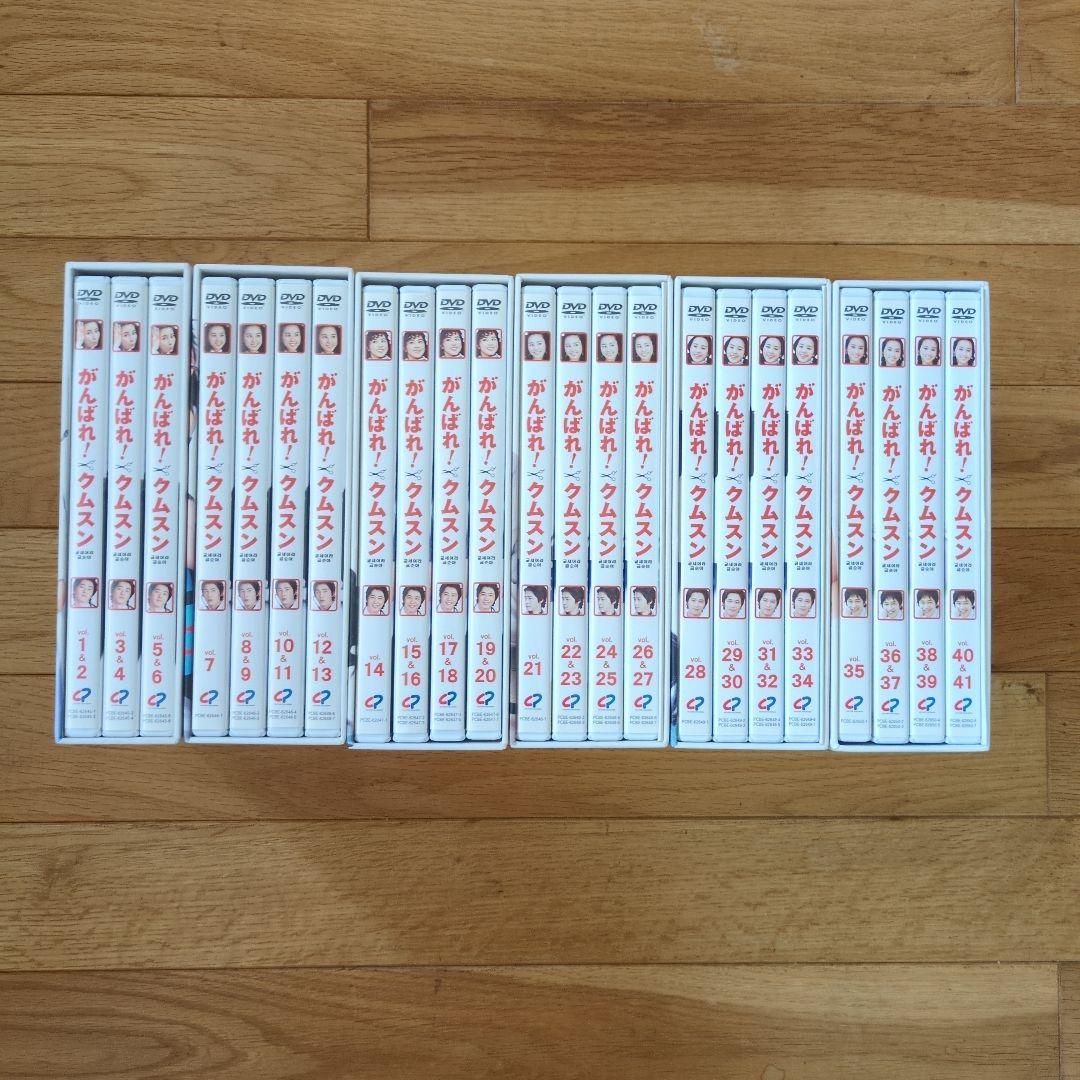 がんばれ!クムスン DVD-BOX 1〜6〈全41枚〉