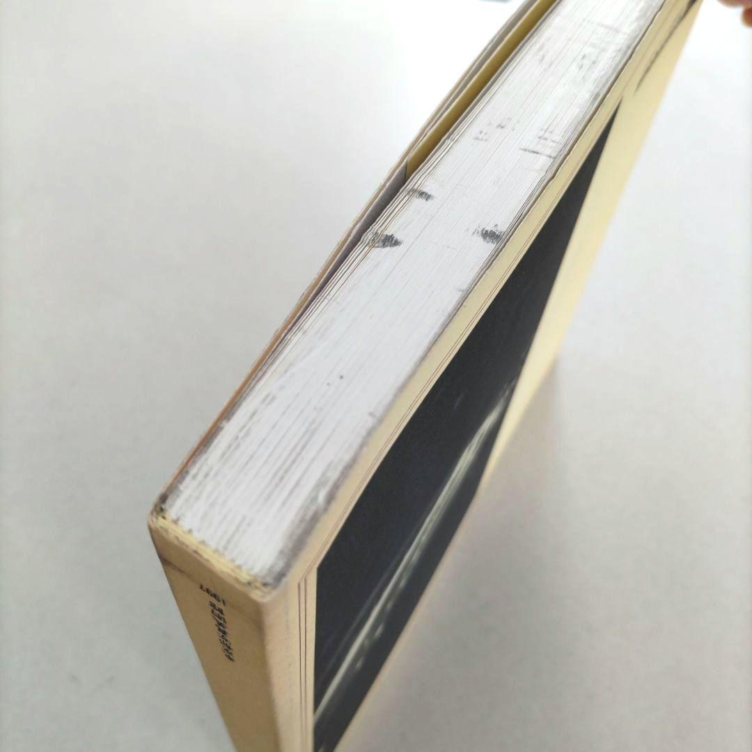 「写真の世紀」濱谷浩 写真体験六六年 写真集 作品集