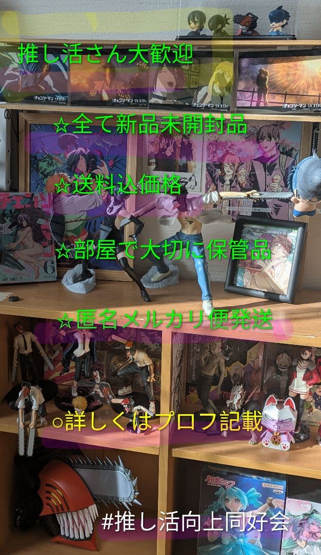 【雪ミク・桜ミク・チロルミク☆超美品】初音ミク 人気3体　新品未開封　送料込
