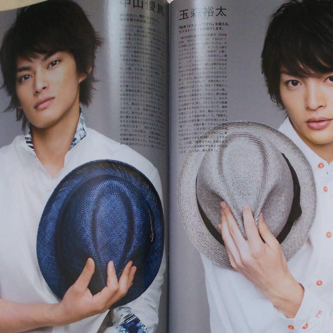 玉森裕太☆キスマイ☆本  雑誌☆anan ☆CD DVD☆松村北斗