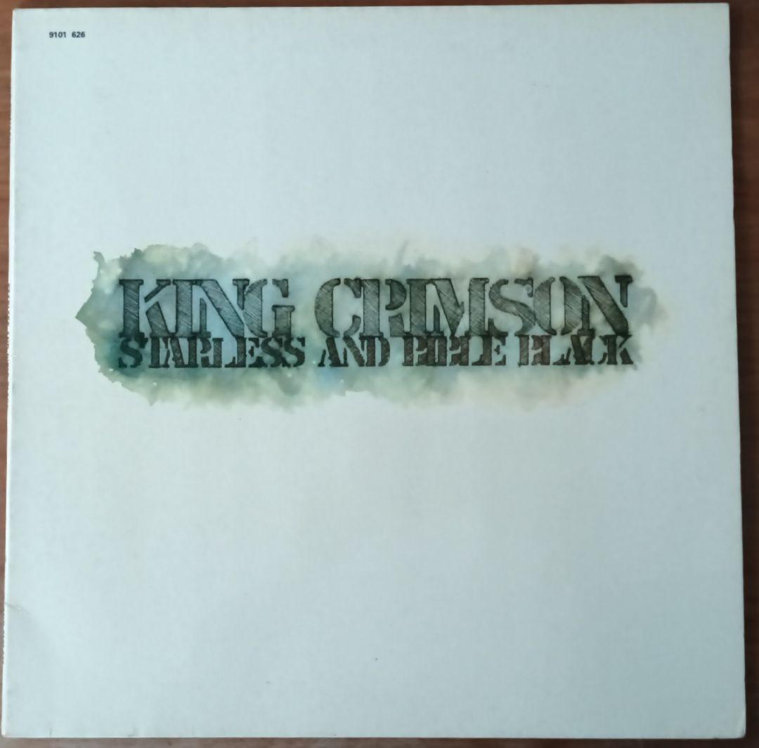 King Crimson/Starless and Bible Black/英