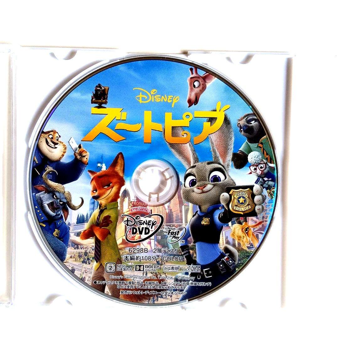 ズートピアアナと雪の女王DVD塔の上のラプンツェルミラベルと魔法だらけの家