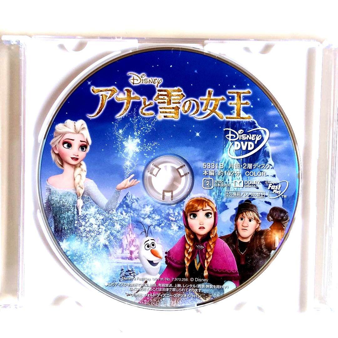 ズートピアアナと雪の女王DVD塔の上のラプンツェルミラベルと魔法だらけの家