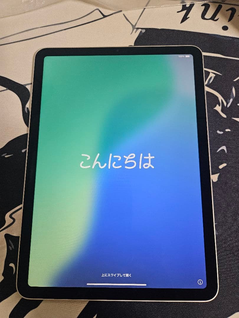 iPad Air 第五世代 256GB WiFiモデル 本体 箱付き