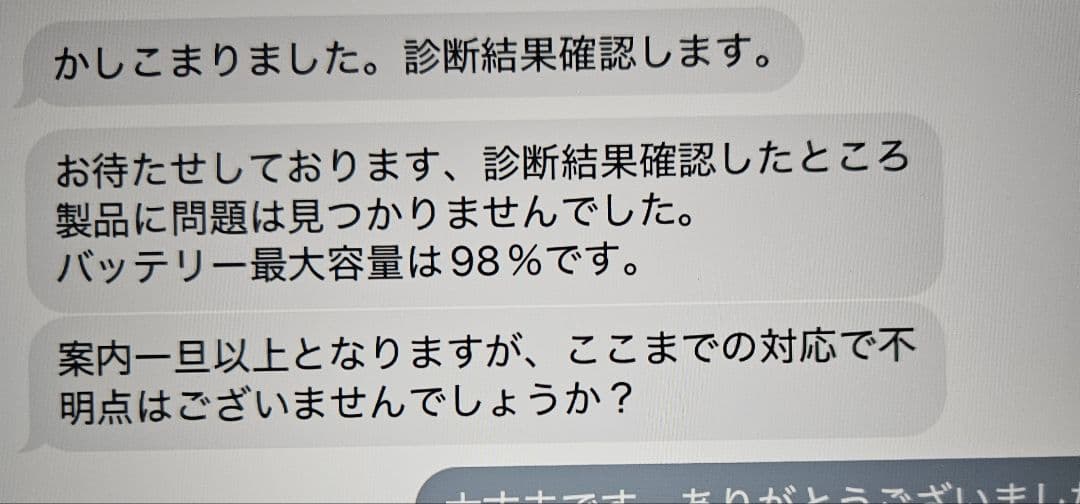 iPad Air 第五世代 256GB WiFiモデル 本体 箱付き