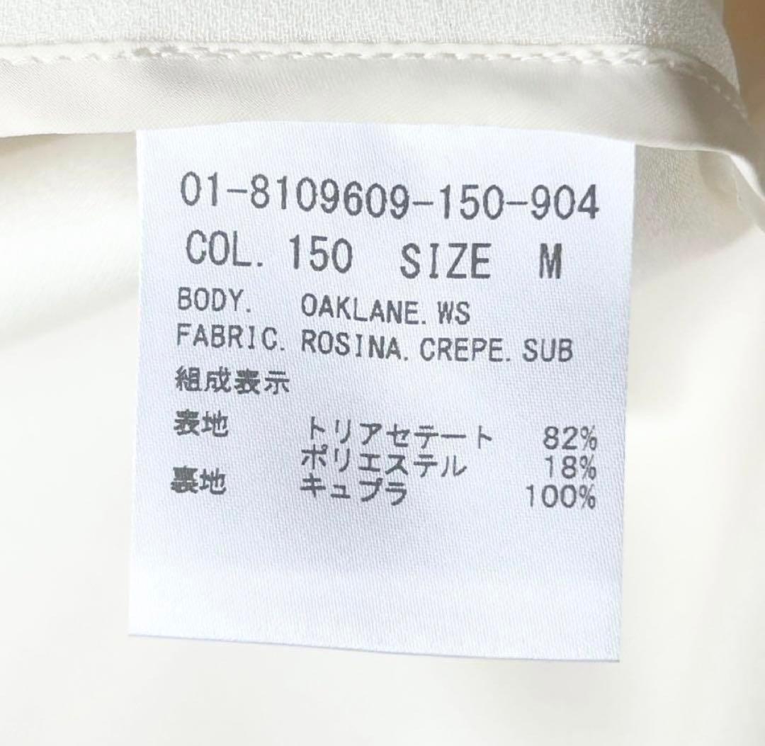 Theory 美品 ホワイト トレンチコート